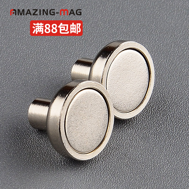 磁锅防碎d25mmm4螺杆强磁吸盘