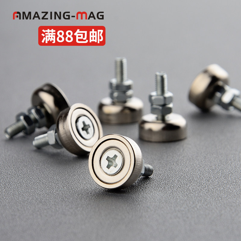 外螺纹可拆卸螺杆强磁固定吸盘 仪器仪表设备货架橱柜门用磁铁pot|ruв категории Цифровые аксессуары, рынок электронных компонентов, магнит и изделие, магнитный элемент/магнитный материал - от Buy2taobao.com для оказания профессиональной услуги покупки агента Taobao