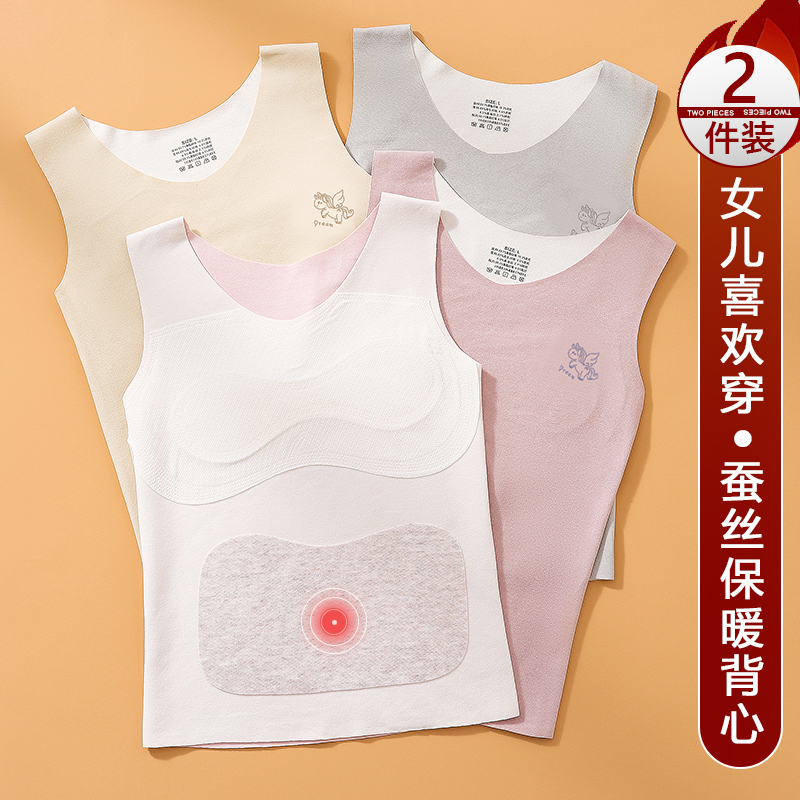 无痕德绒冬天穿的女童保暖内衣