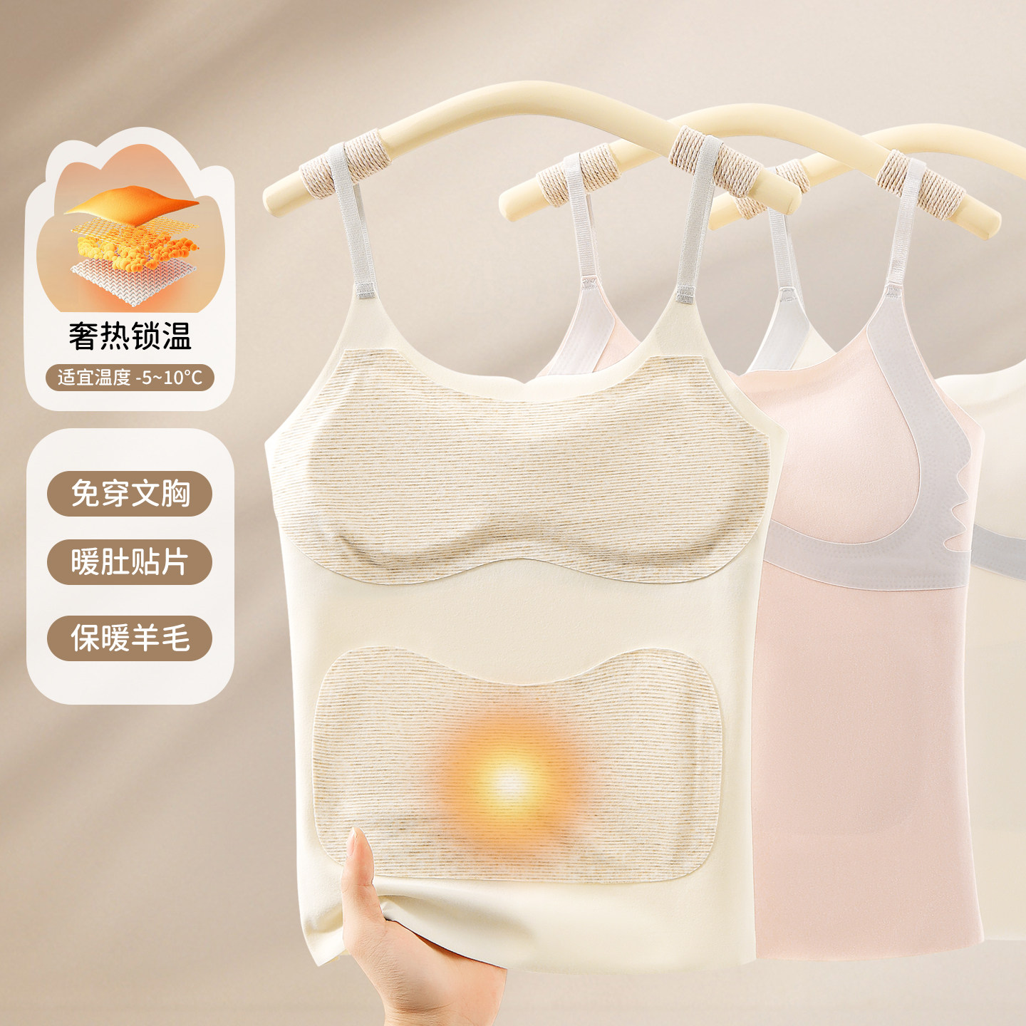 女童发育期背心小学生秋冬季德绒打底内穿马甲带胸垫少女保暖内衣,童装/婴儿装/亲子装,背心吊带,淘宝优惠券,粉丝福利购,淘宝优惠卷