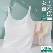 冰丝女童内衣儿童吊带小背心发育期9岁小学生防凸点第一阶段夏季