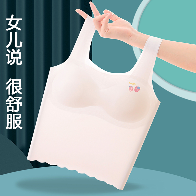 冰丝无痕夏季透气小学生女童内衣