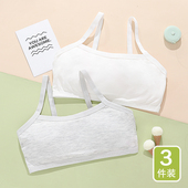 13岁 儿童女童内衣发育期少女学生背心女孩小学生大童纯棉9