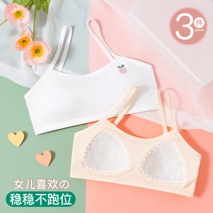 初中学生少女内衣文胸发育期小背心12 16岁女童小学生大童纯棉