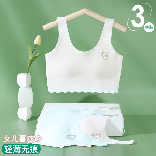 初中学生9-16岁发育期文胸