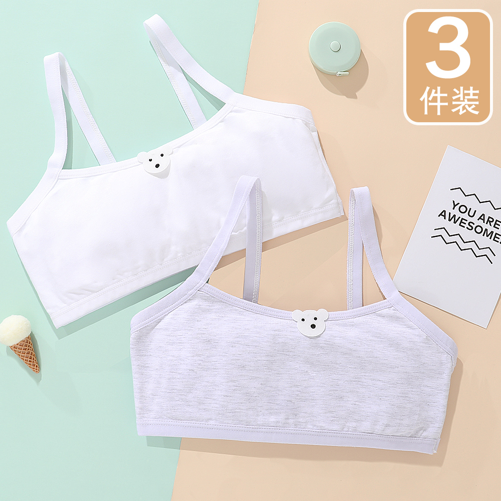 纯棉透气防凸点儿童发育期内衣