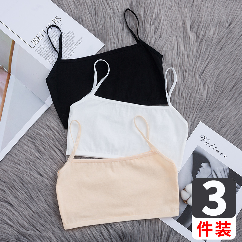 女童内衣发育期9-12岁小学生纯棉薄款吊带背心初中少女孩夏季文胸