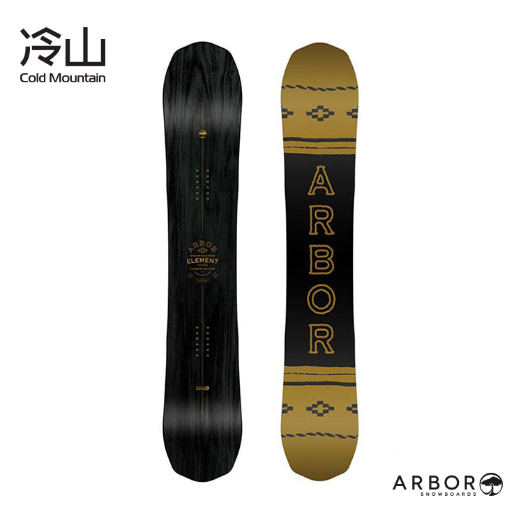 哈尔滨冷山1819 美国 Arbor Element Black 男款单板滑雪板Camber|ruв категории открытый/альпинизм/в поход/Поездки товаров, специальный открытый спортивного оборудования, Лыжное оборудование, лыжи - от Buy2taobao.com для оказания профессиональной услуги покупки агента Taobao