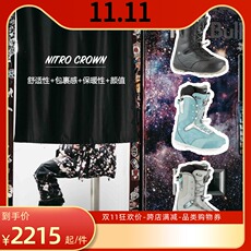 Зимние ботинки 冷山雪具精选21年nitro crown单板滑雪鞋女款全能公园保暖防水