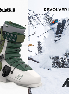 冷山双板K2自由式双板雪鞋Revolver公园双板男女轻量化雪鞋2324