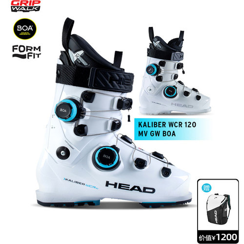 冷山双板HEAD海德双板滑雪鞋KALIBER赛博120 MV BOA2 25/26新款