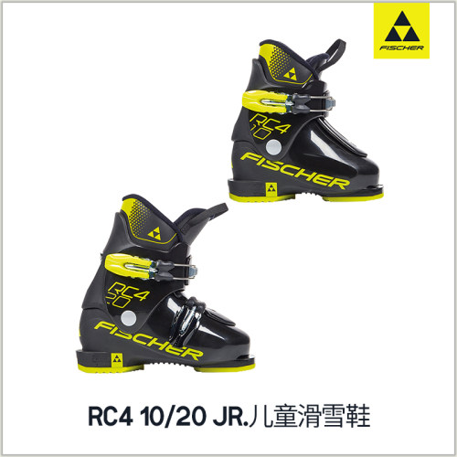 22/23冷山FISCHER菲舍尔双板滑雪鞋RC4 10/20 Jr.青少年儿童滑雪