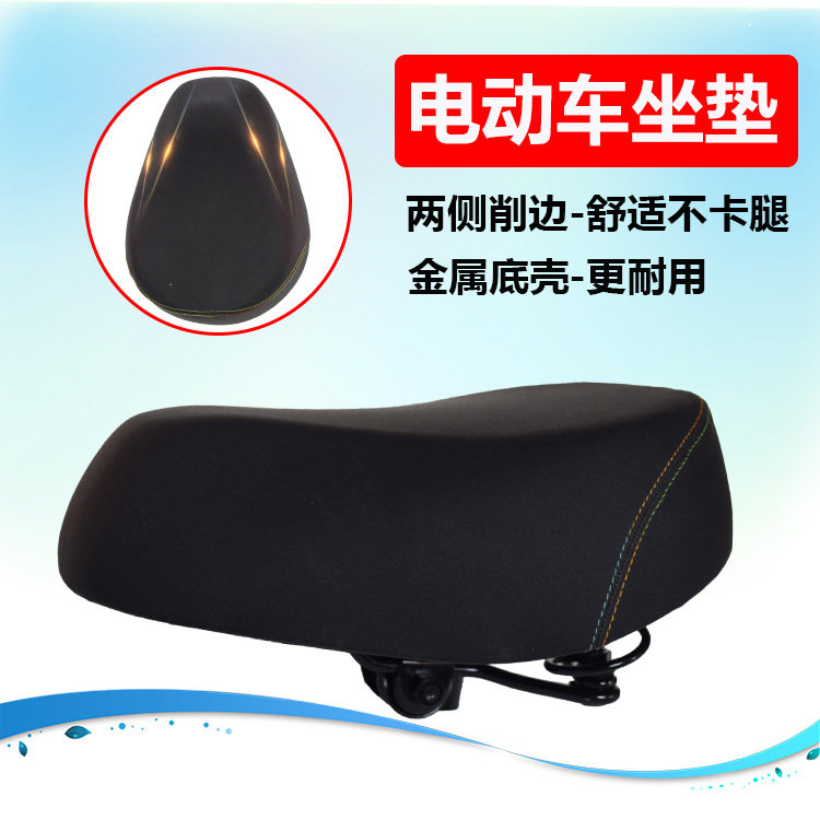 电动车坐垫座子加大加厚电瓶车配件通用座椅前座套电动自行车鞍座在类目 电动车/配件/交通工具, 电动车零/配件, 电动车坐垫中 - 来自Buy2taobao.com提供专业的淘宝代购服务