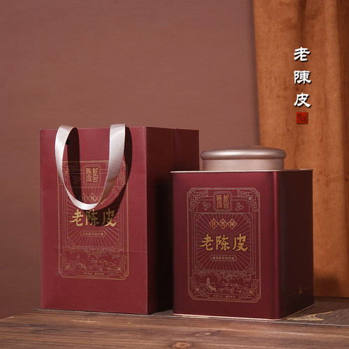 陈皮铁罐包装礼盒空罐