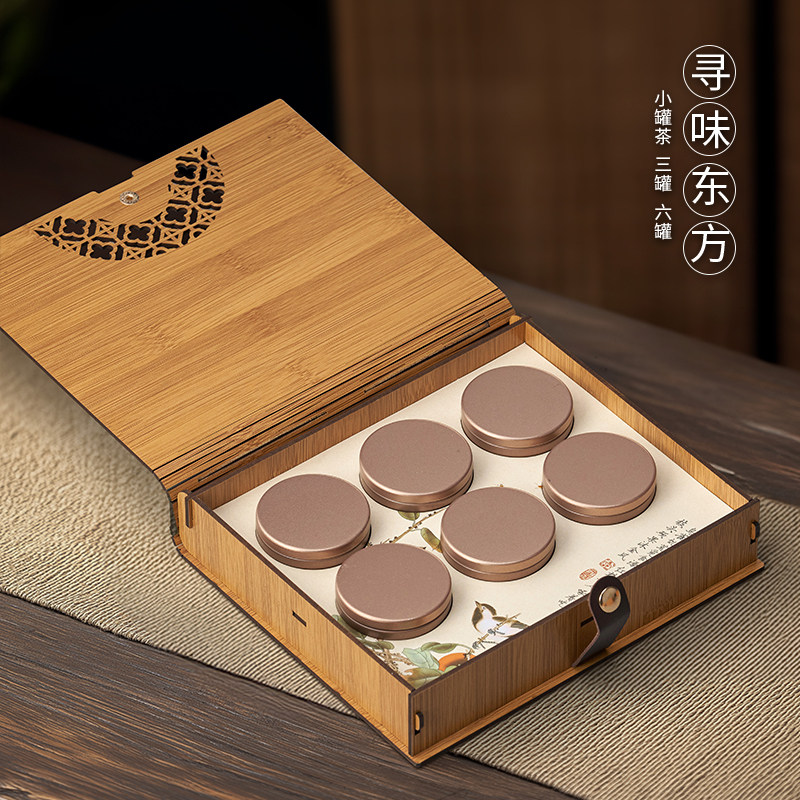 新款高档茶叶包装盒小罐茶礼盒空盒红茶岩茶碎银子伴手礼通用定制