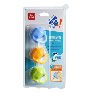 得力握笔器矫正儿童幼儿学写字手腕姿势幼儿园小学生铅笔套笔套初学者神器纠正正姿训练一年级抓控拿练笔套装