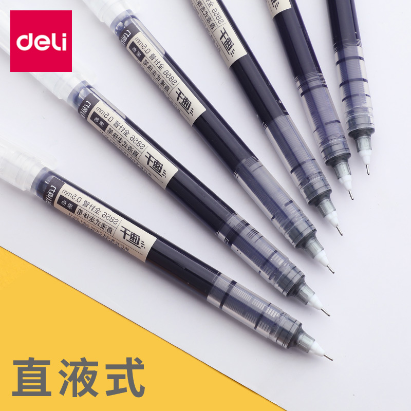 得力蓝色黑红水性直液式走珠笔