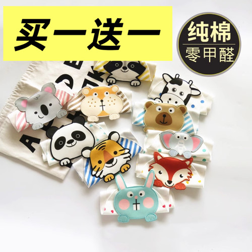 汗巾儿童纯棉加大秋冬吸汗