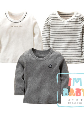 松优西松屋男童薄款秋衣宝宝纯棉长袖衫打底衫儿童秋装T恤家居服