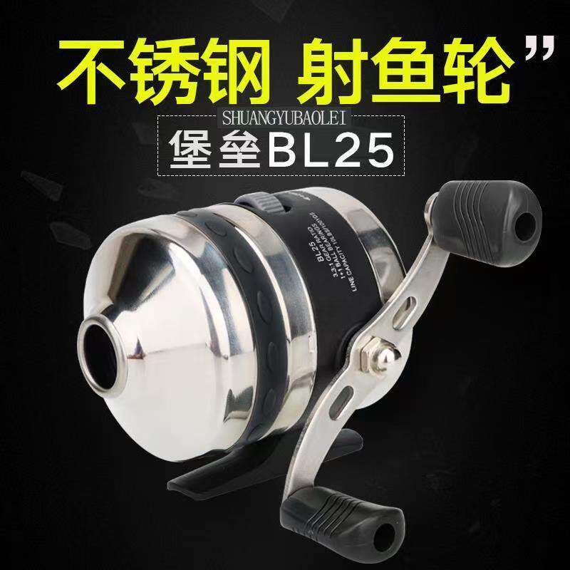射鱼轮射鱼镖轮渔轮鱼线轮射鱼神器打鱼标轮滑轮双鱼堡垒鱼轮