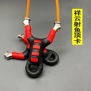 打鱼套装鱼轮顶卡弹专业级高档把手长柄单卡顶卡卡球弹弓射鱼专用