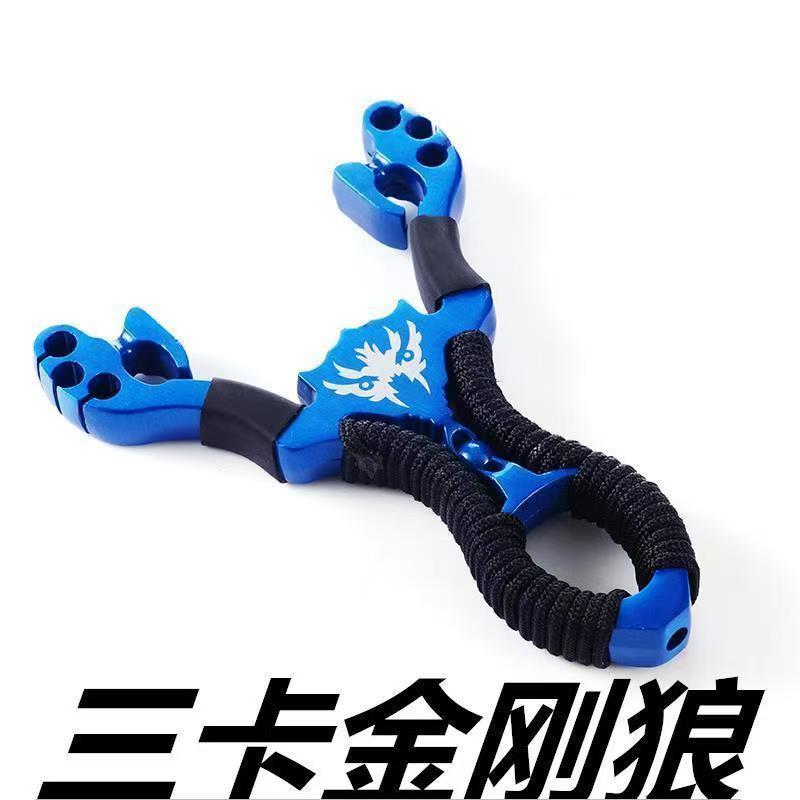 新款6股圆皮筋弹弓户外竞技