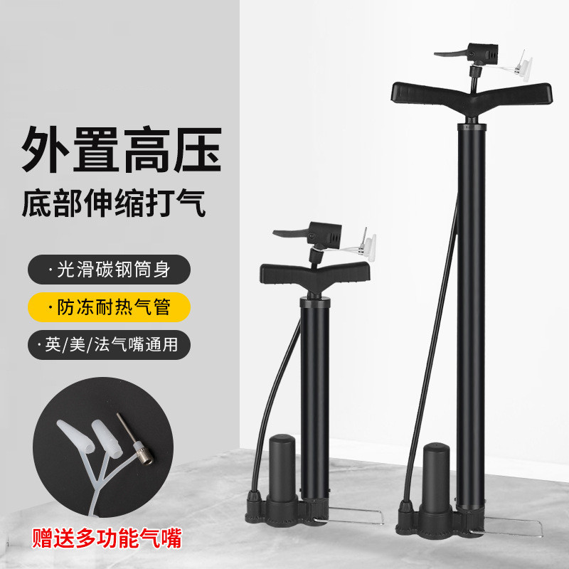 打气筒高压自行车汽泵篮球足球家用便携电动车摩托车多功能充气管