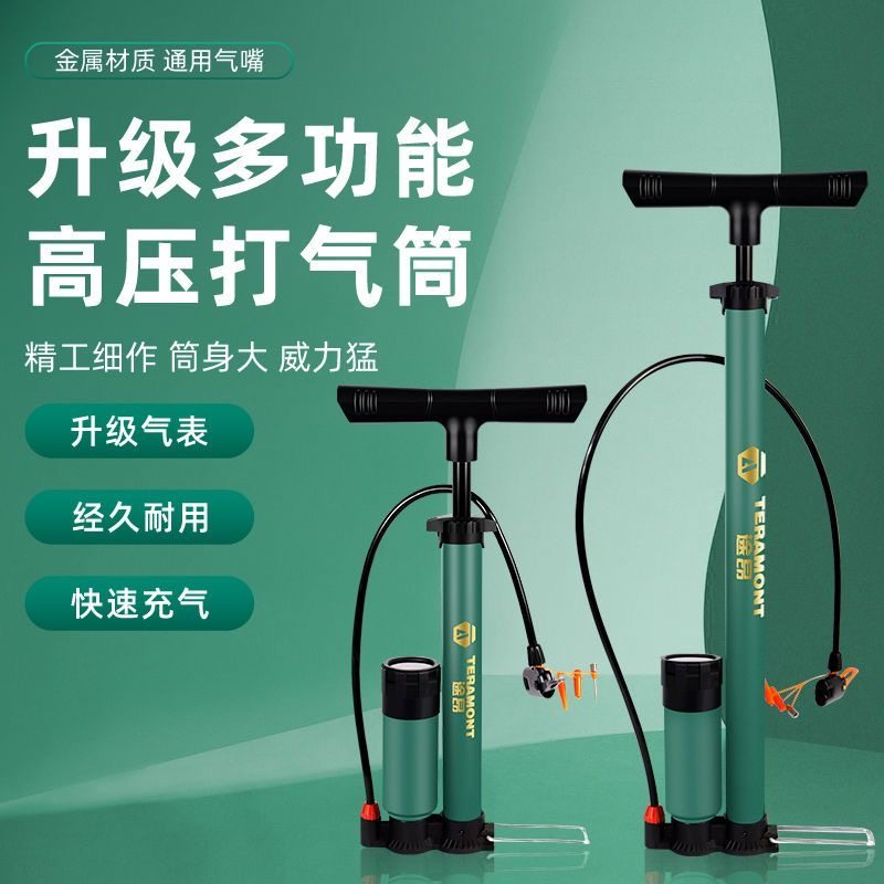 多功能打气筒高压便携电动电瓶车摩托山地公路车汽车泵通用多功能