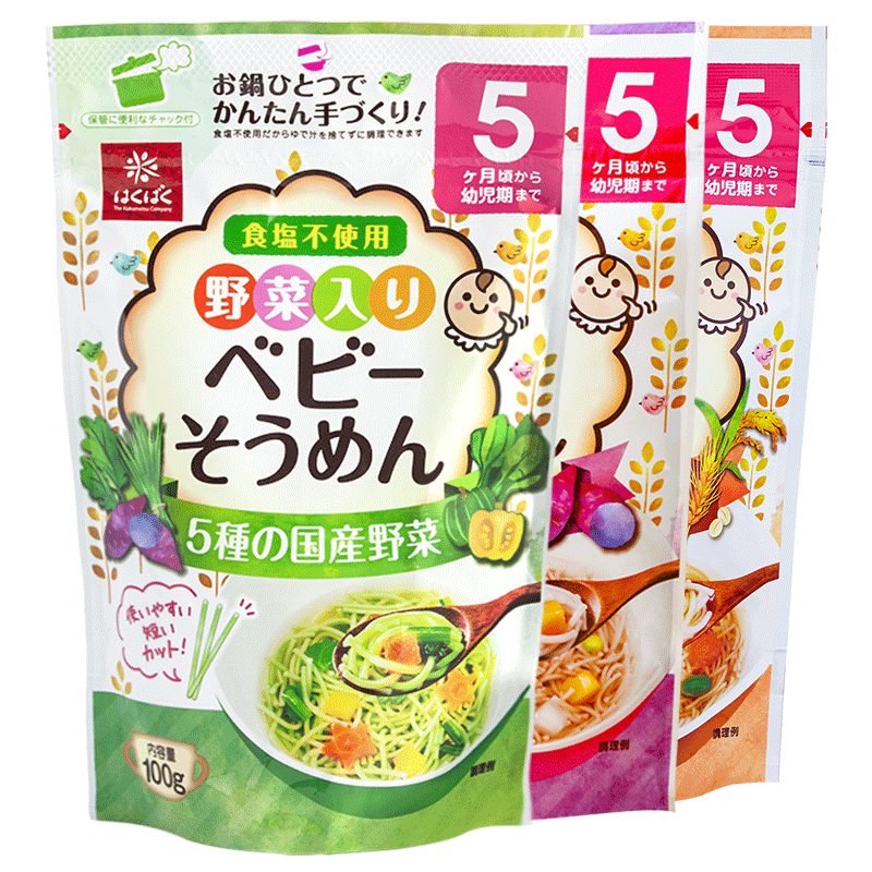 hakubaku婴儿面条营养蔬菜五谷面
