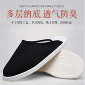 休闲爸爸鞋 透气吸汗养脚居家布底鞋 男手工千层底布拖鞋 老北京布鞋