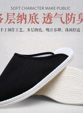 老北京布鞋男手工千层底布拖鞋透气吸汗养脚居家布底鞋休闲爸爸鞋