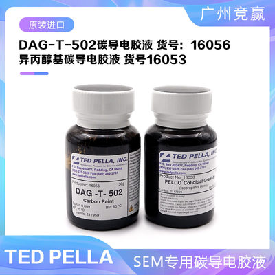 TEDPELLA异丙醇石墨导电胶粘结