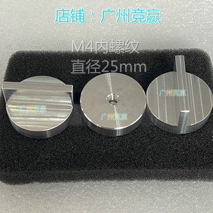 SEM日立扫描电镜样品台双90度直角EBSD内螺纹直径25mm广州竞赢