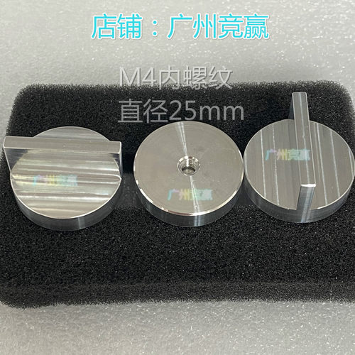 SEM日立扫描电镜样品台双90度直角EBSD内螺纹直径25mm广州竞赢