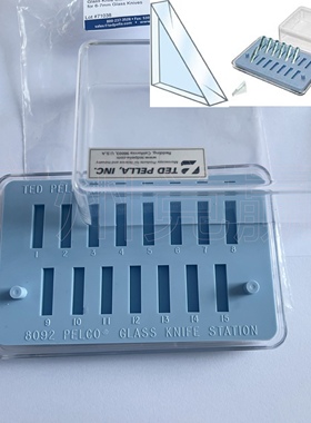 广州竞赢美国进口TEDPELLA  PELCO徕卡超薄切片玻璃刀存放盒 8092