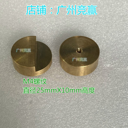 Hitachi日立扫描电镜90度截面EBSD内螺纹SEM专用样品台直径25mm