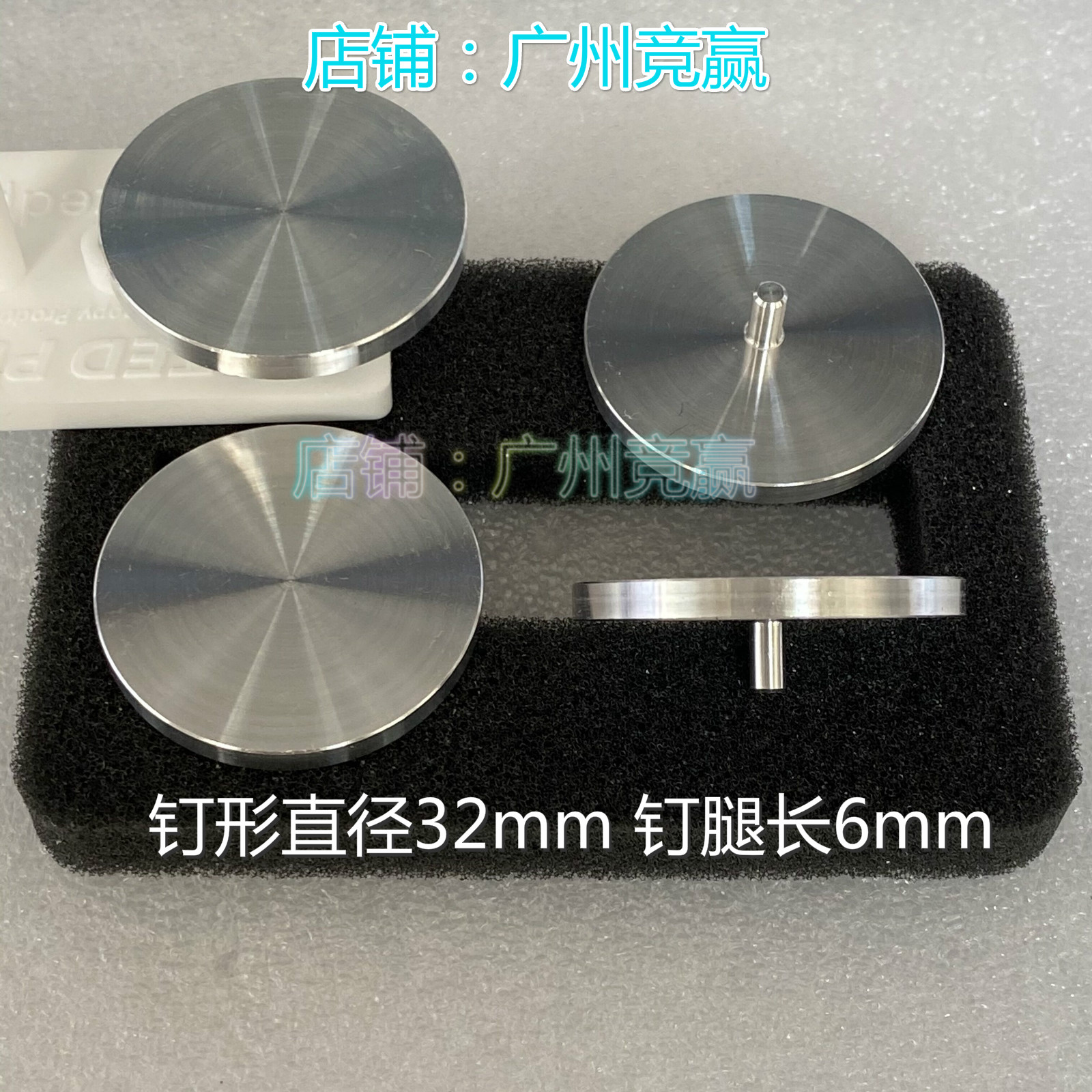 蔡司赛默飞钉形样品台32mm