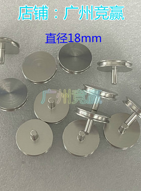 促销SEM凹槽钉形直径18mm扫描电镜样品台专用FEI/ZEISS蔡司Tescan