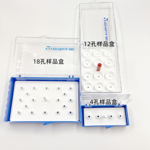 SEM扫描电镜样品盒16709 SEM样品座样品台存放盒4孔12孔18孔