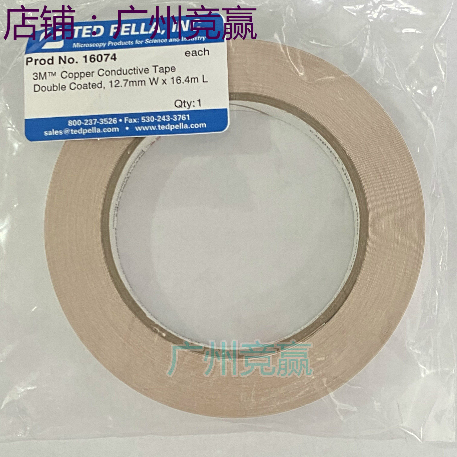 3M胶 TED美国进口双面铜导电胶带12.7 x16.4扫描电镜专用耗材