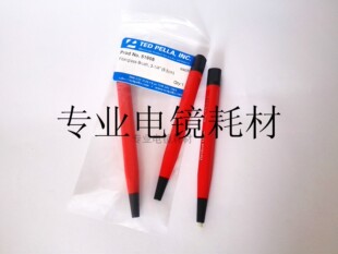 实验室清洁PELCO 51908 pella玻璃纤维刷子 ted