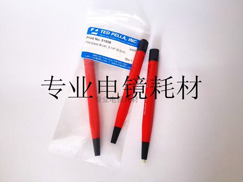 ted pella玻璃纤维刷子 实验室清洁PELCO 51908
