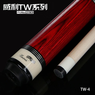 球杆fury威利TW断月明月西尾款粉象双碳管蜥蜴纹耳纹大头杆台球杆