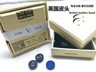 英国原装进口正品职业CC皮头斯诺克黑八小头杆台球杆杆头皮头枪头