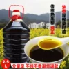 Товары от 秦时关留存美好