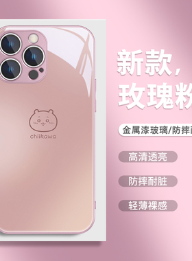 chiikawa吉伊卡哇手机壳苹果15新款iPhone14ProMax简约17小众16情侣13乌萨奇12小八xr创意x可爱11女8plus渐变