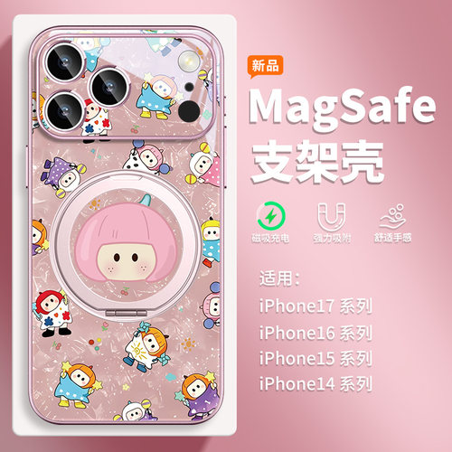 yoyo适用苹果17磁吸旋转支架壳