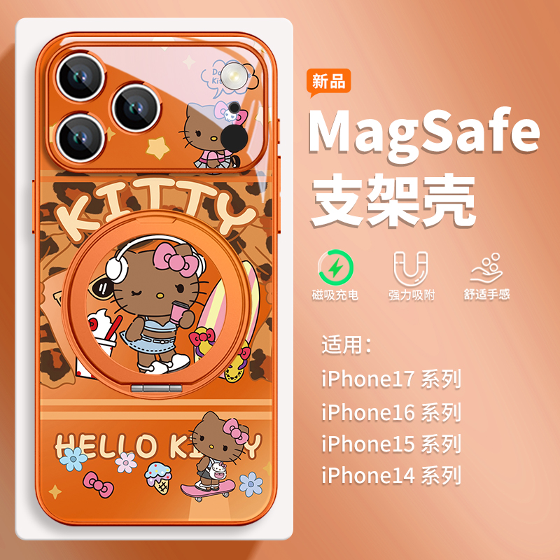 凯蒂猫适用苹果17手机壳磁吸支架
