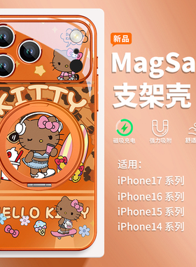 豹纹猫咪适用苹果17promax手机壳支点iphone16磁吸支架17air新款ip15黑皮小猫13网红14plus超火12pro女款pm