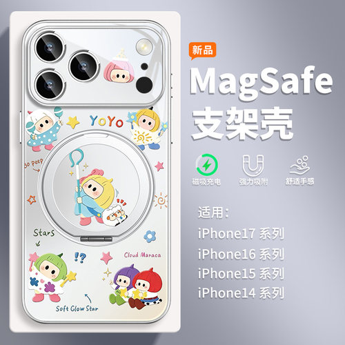 适用苹果18promax磁吸支架支点壳
